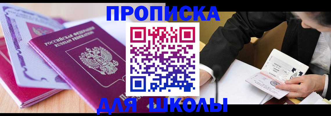 форма 3 в Приморско-Ахтарске