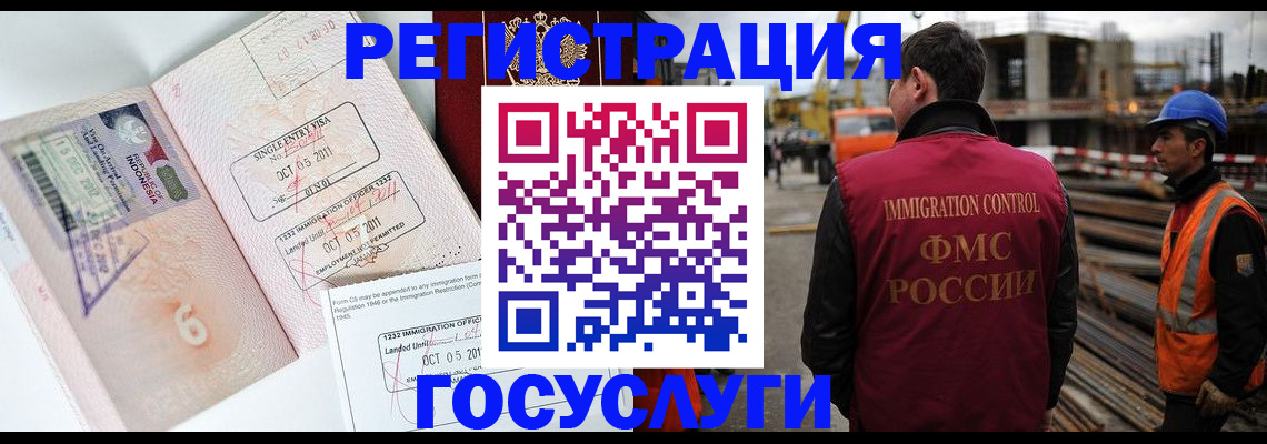 регистрация в Приморско-Ахтарске